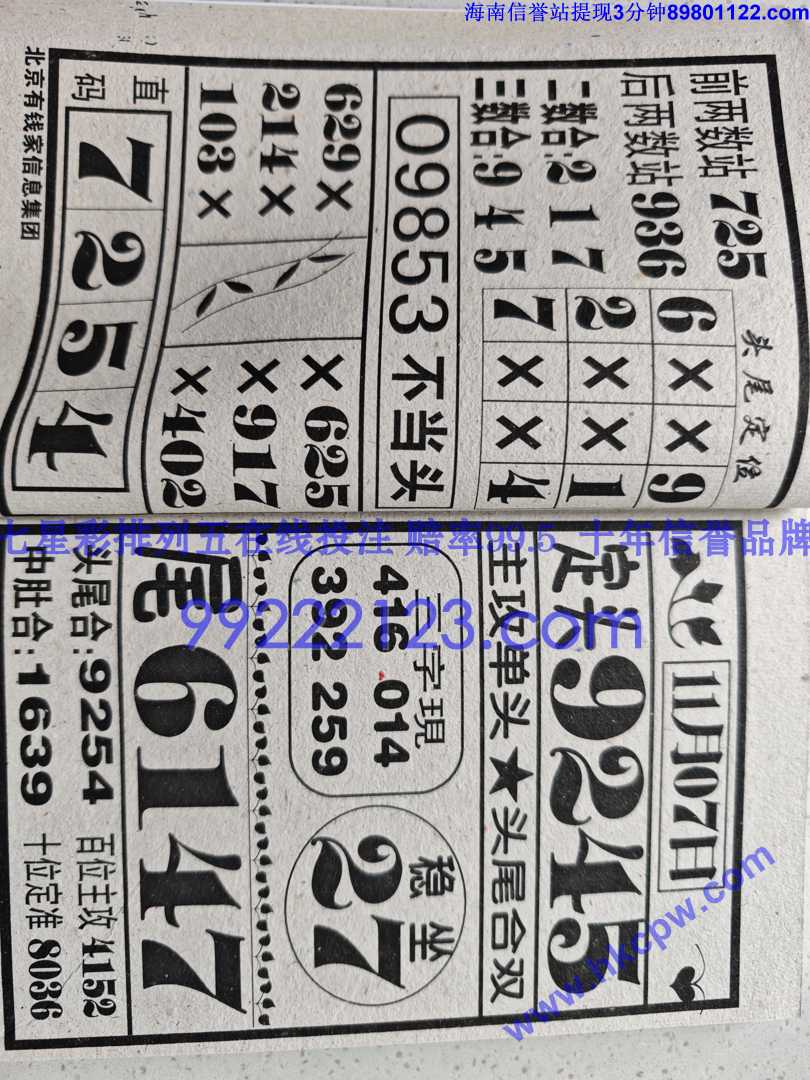 ֱ���� (20).jpg