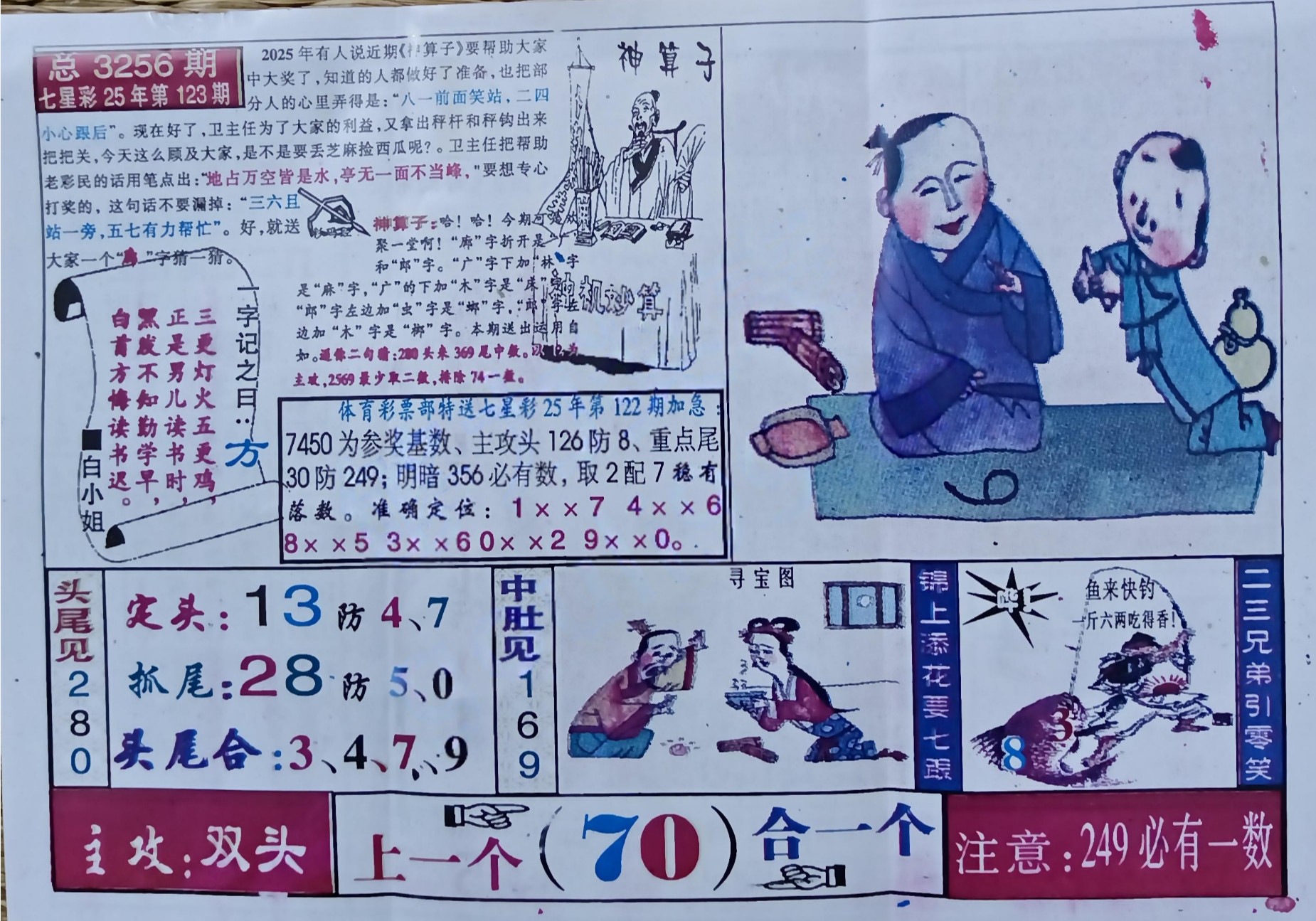 ������ (1).jpg