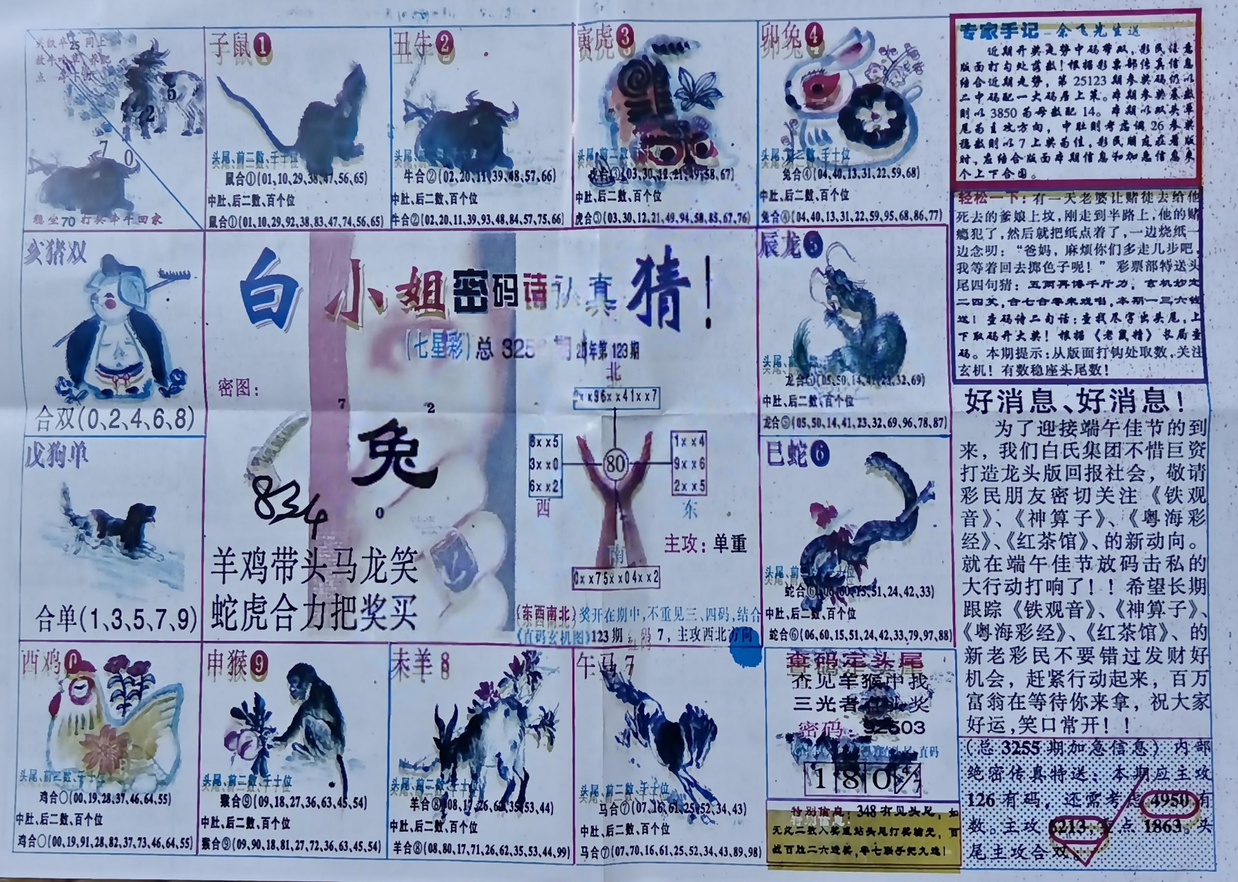 �����ʾ� (1).jpg