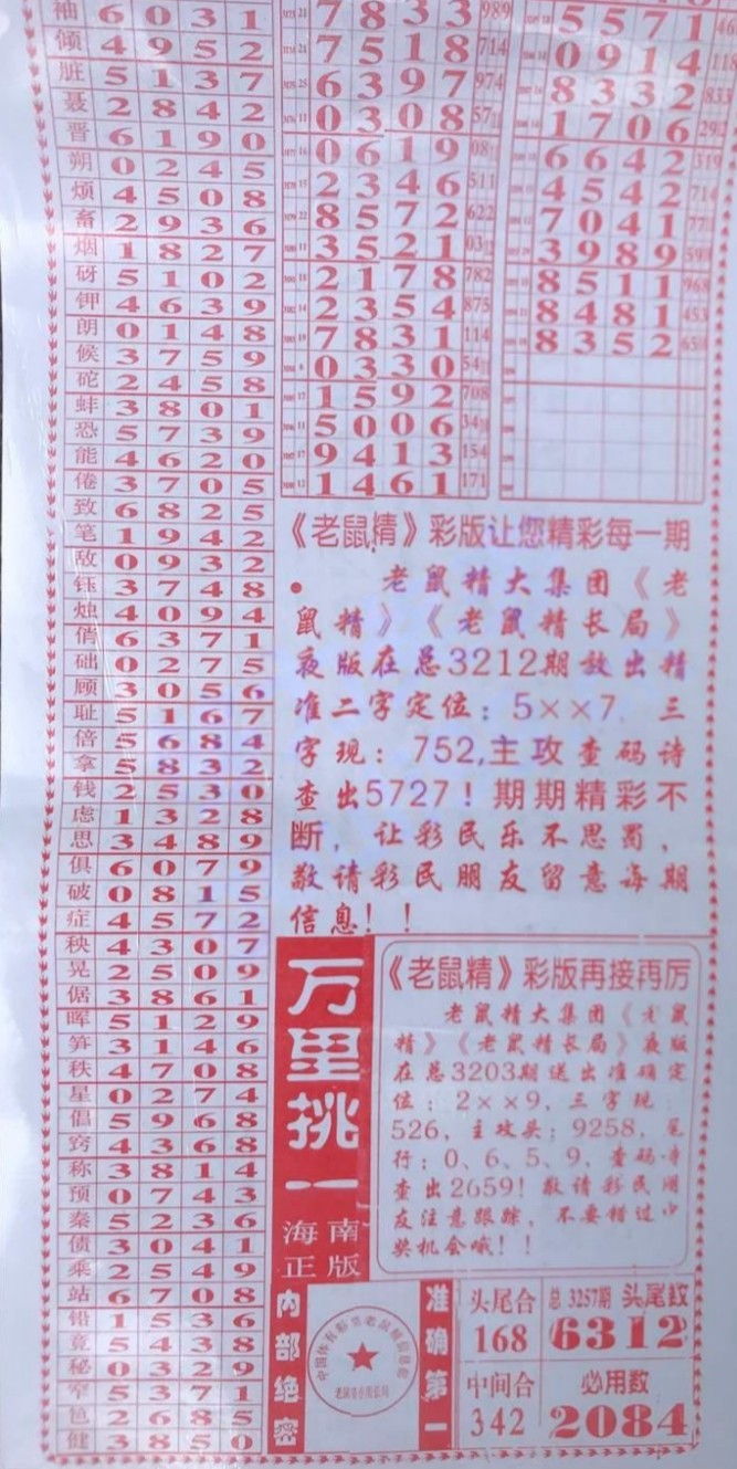 ���󾫳��� (1).jpg