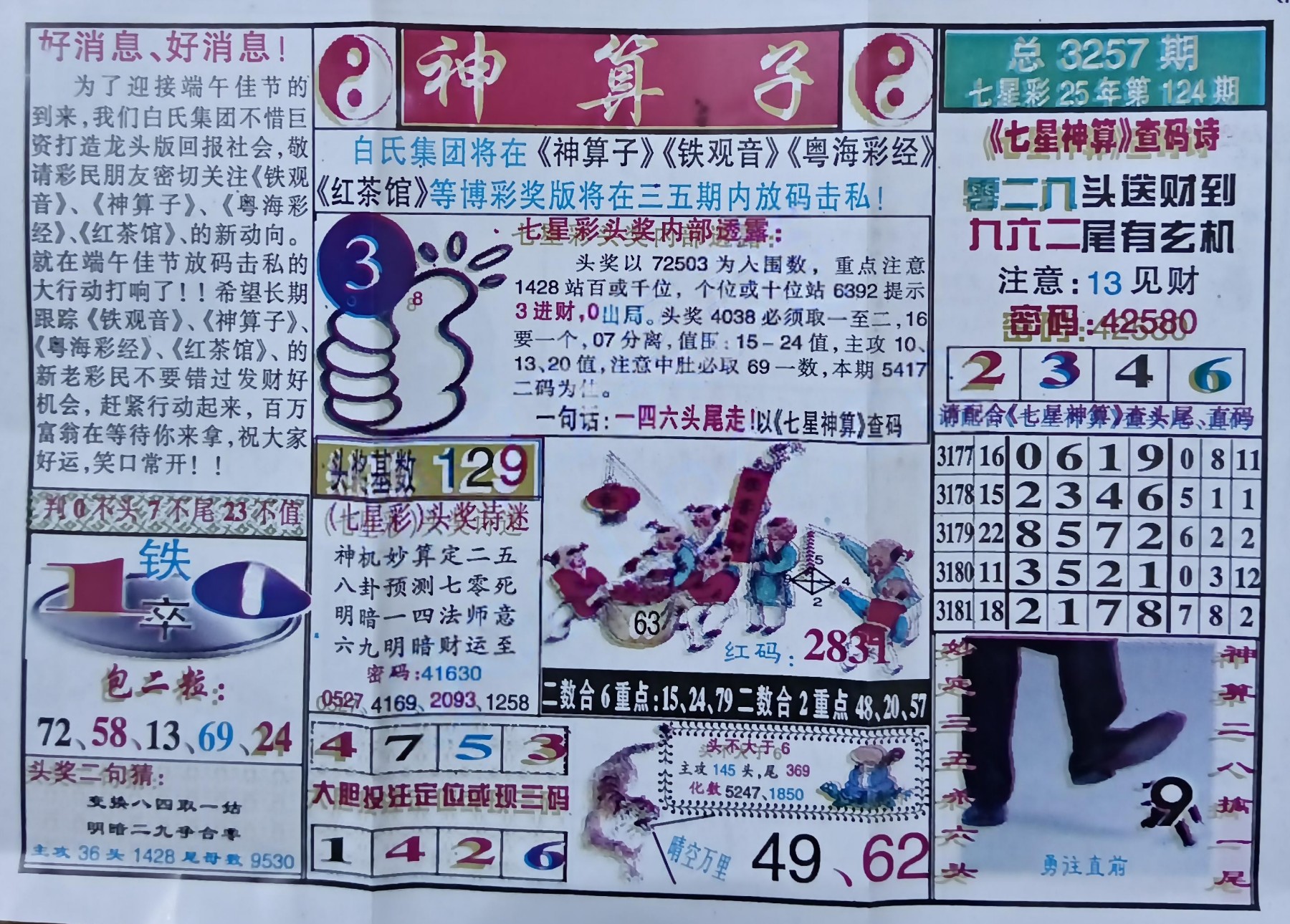 ������ (2).jpg