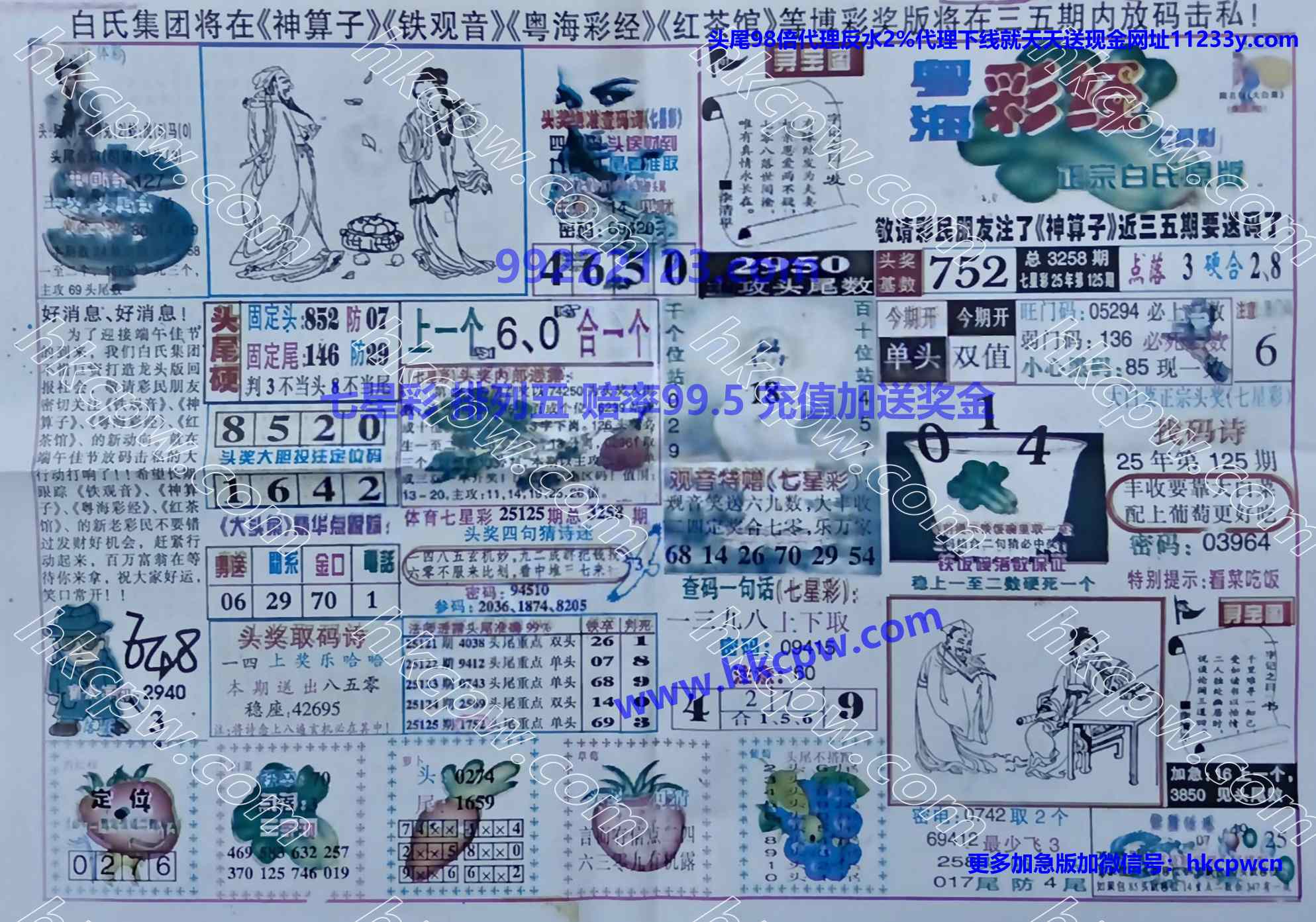 �����ʾ� (2).jpg