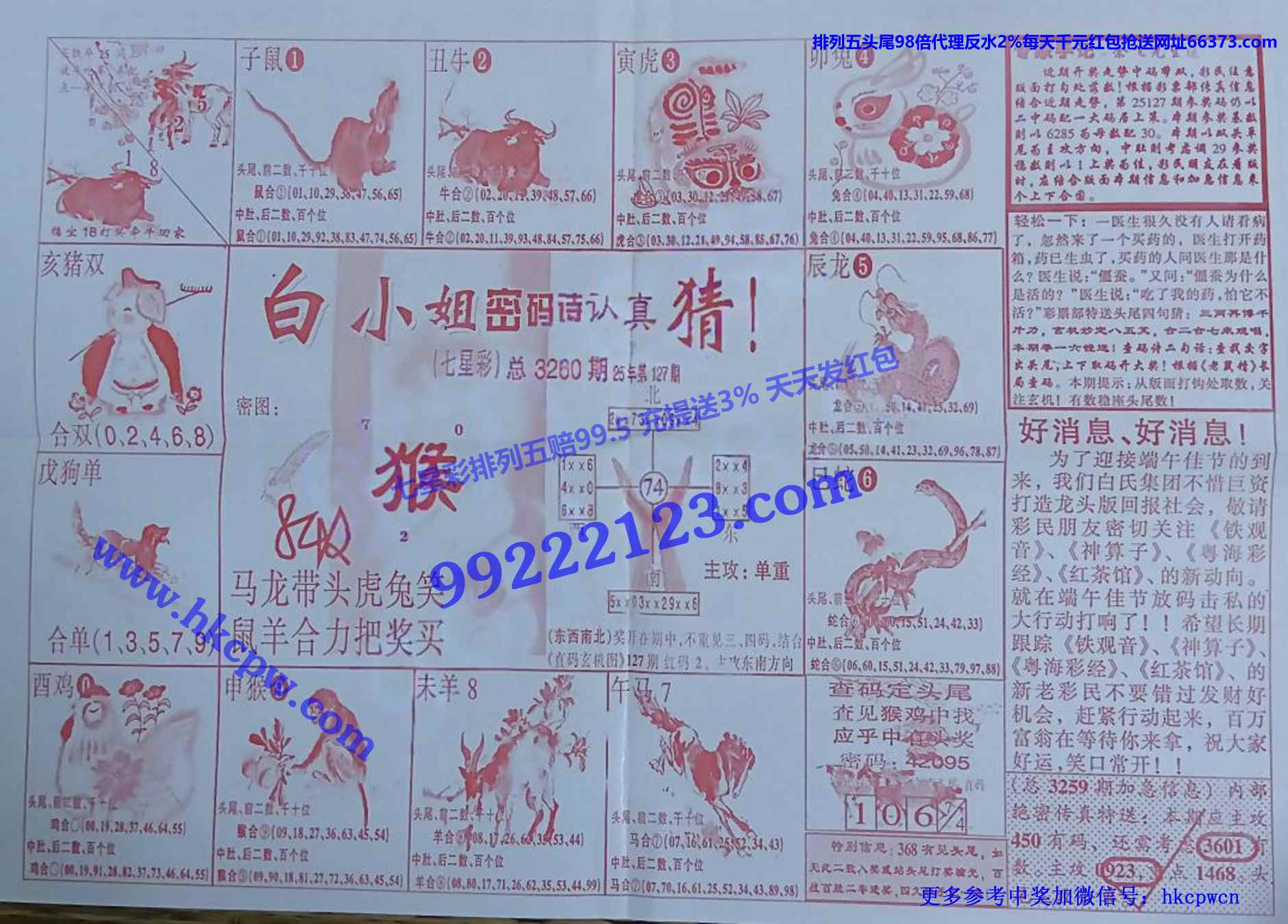 �����ʾ� (2).jpg