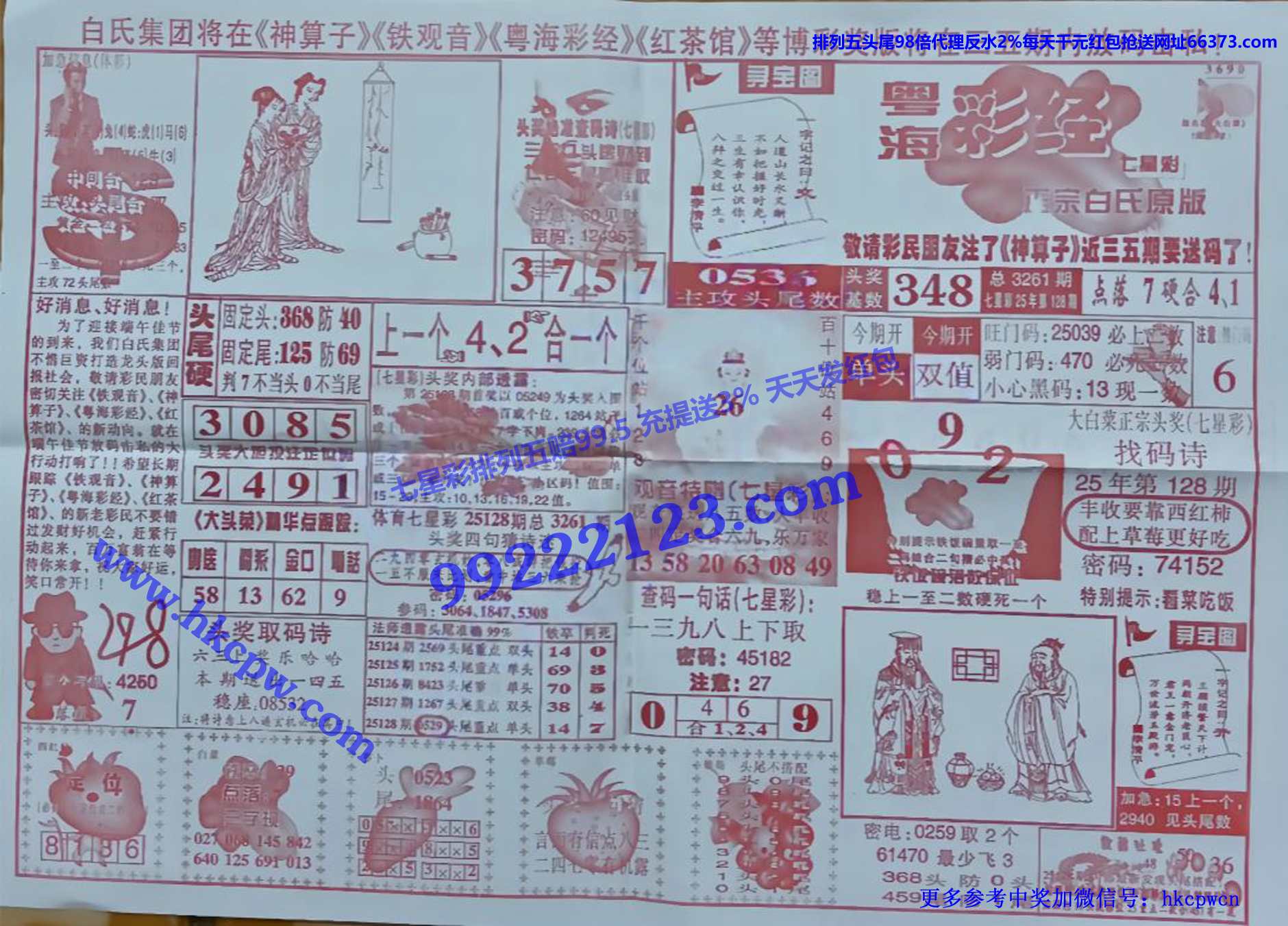 �����ʾ� (1).jpg