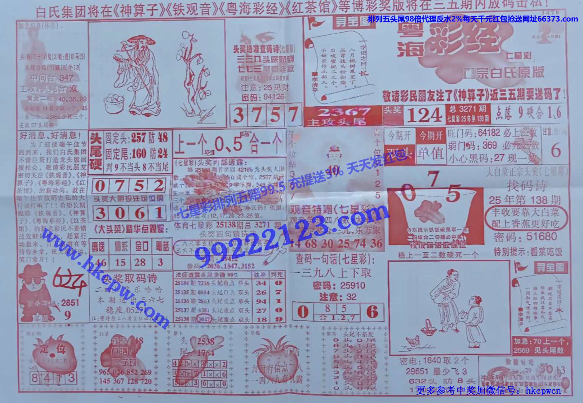 �����ʾ� (1).jpg