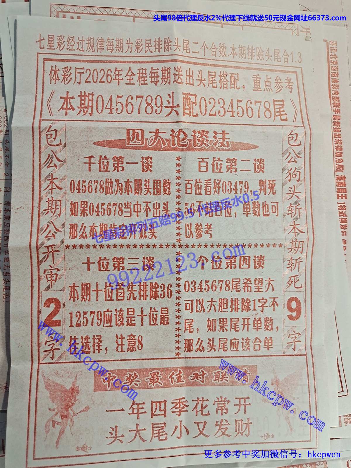 ����ɱͷb .jpg