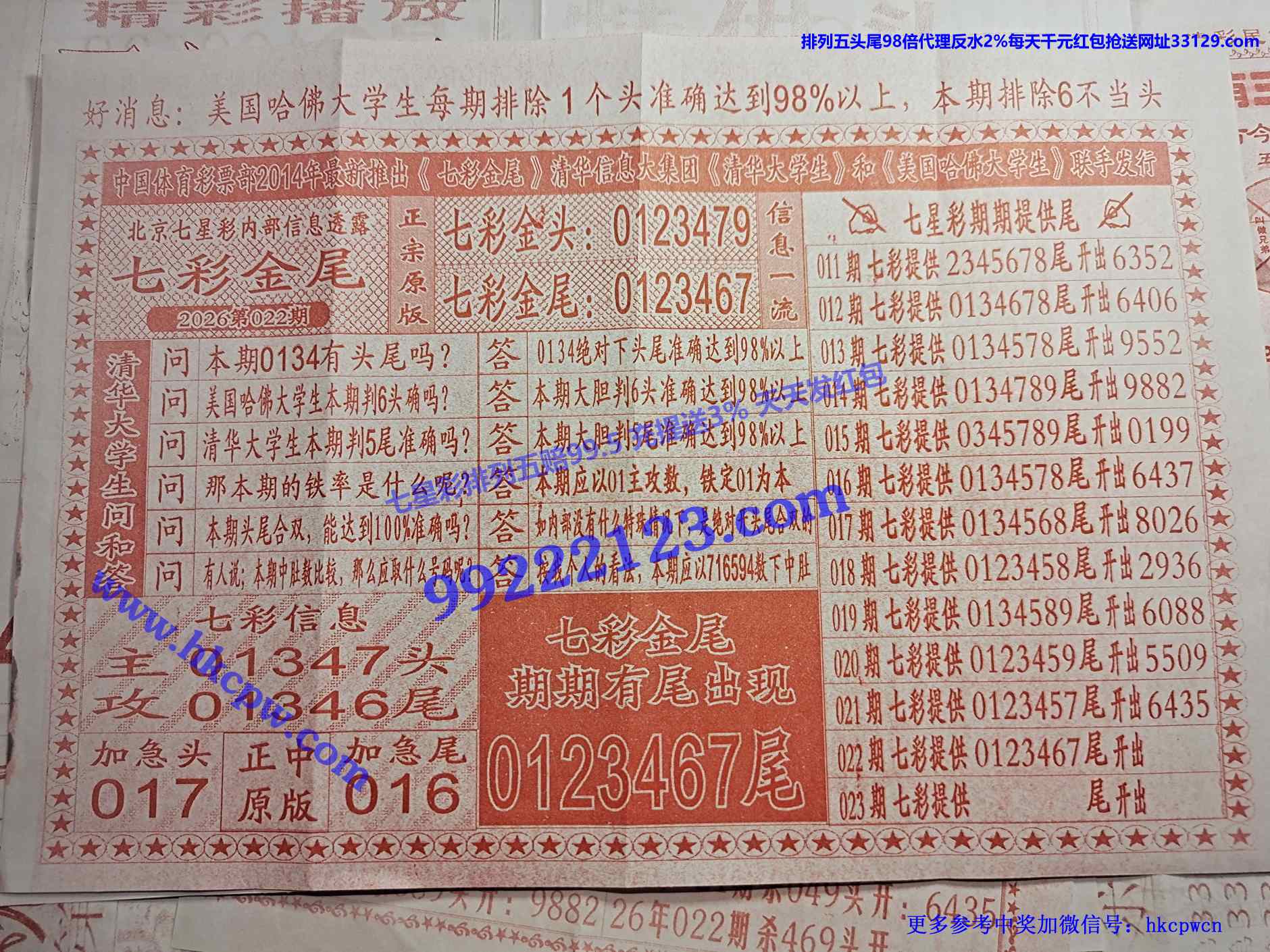 �߲ʽ�β (2).jpg